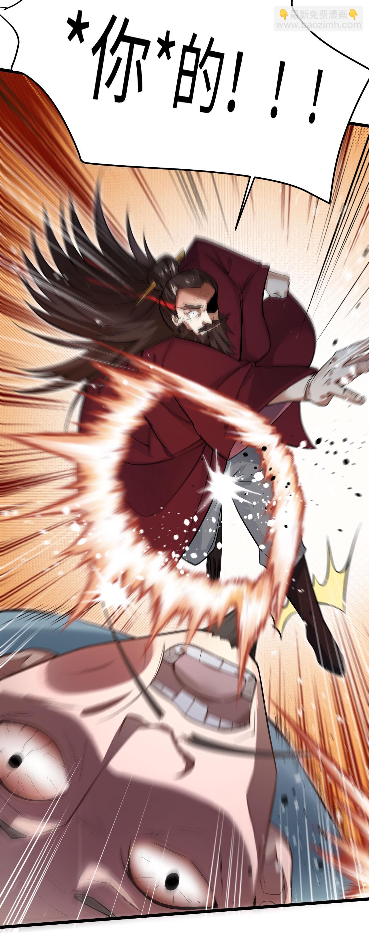 第37话 钱帮主-第38话