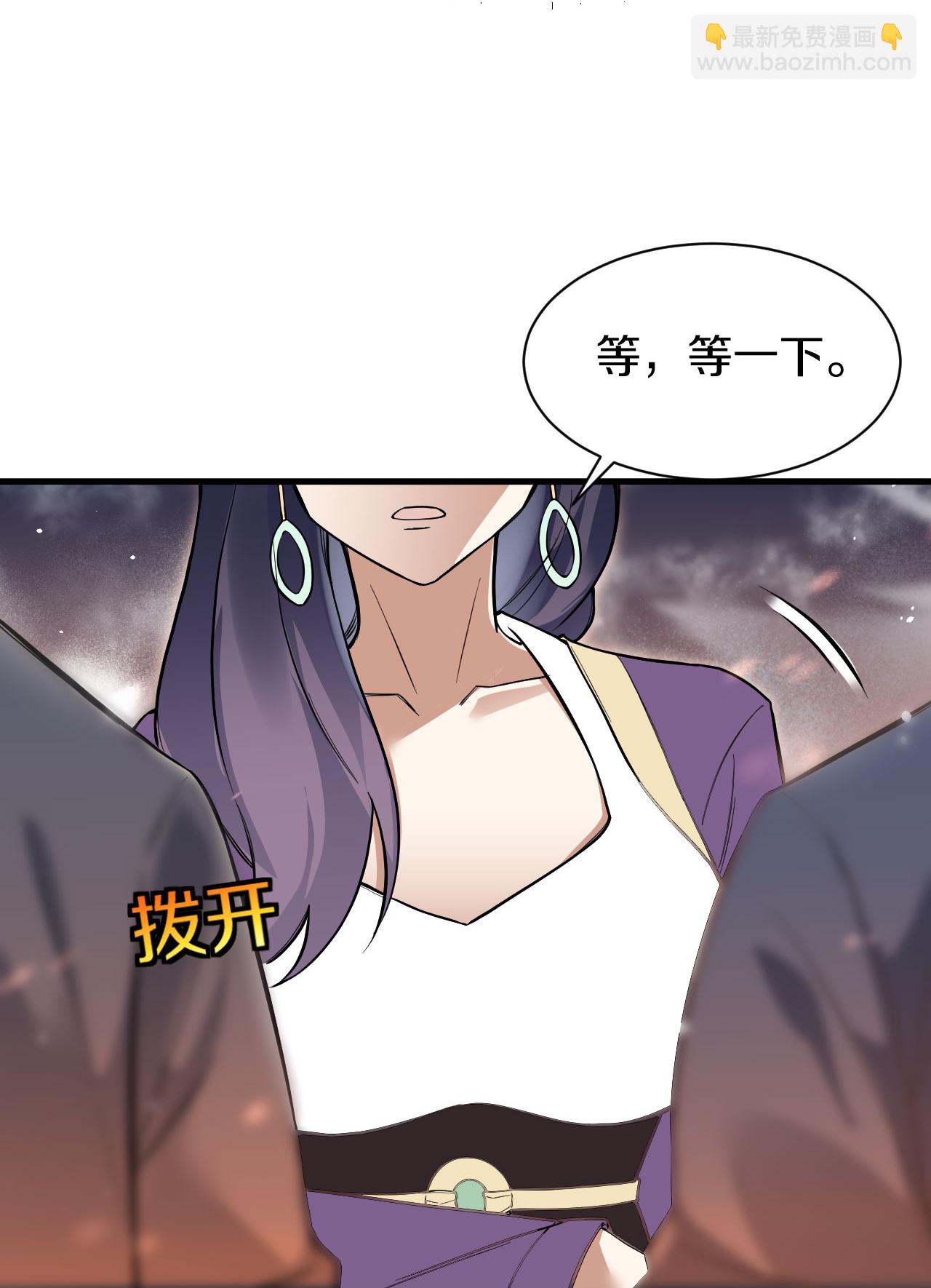 第37话 钱帮主-第38话