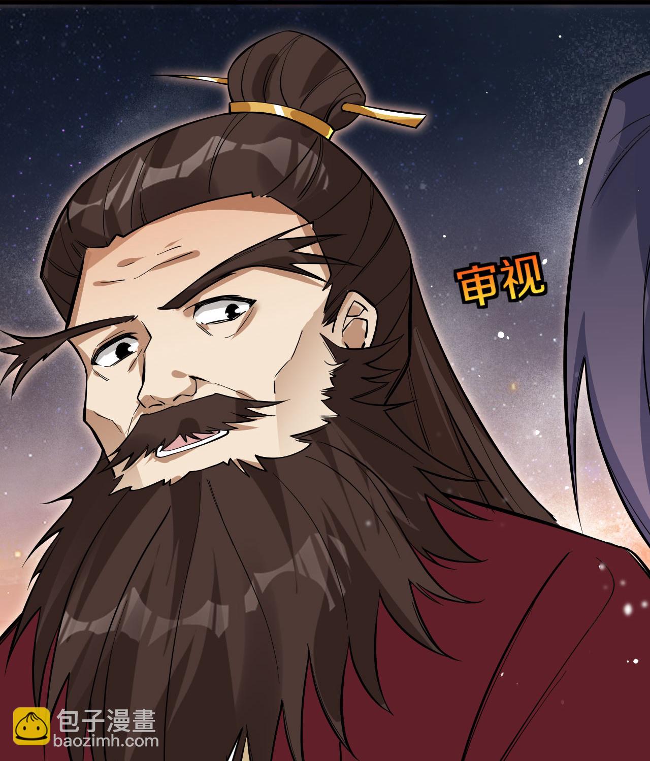 第37话 钱帮主-第38话