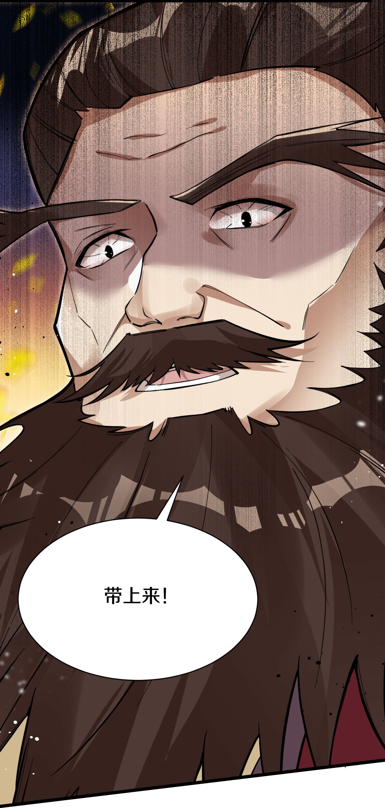 第37话 钱帮主-第38话