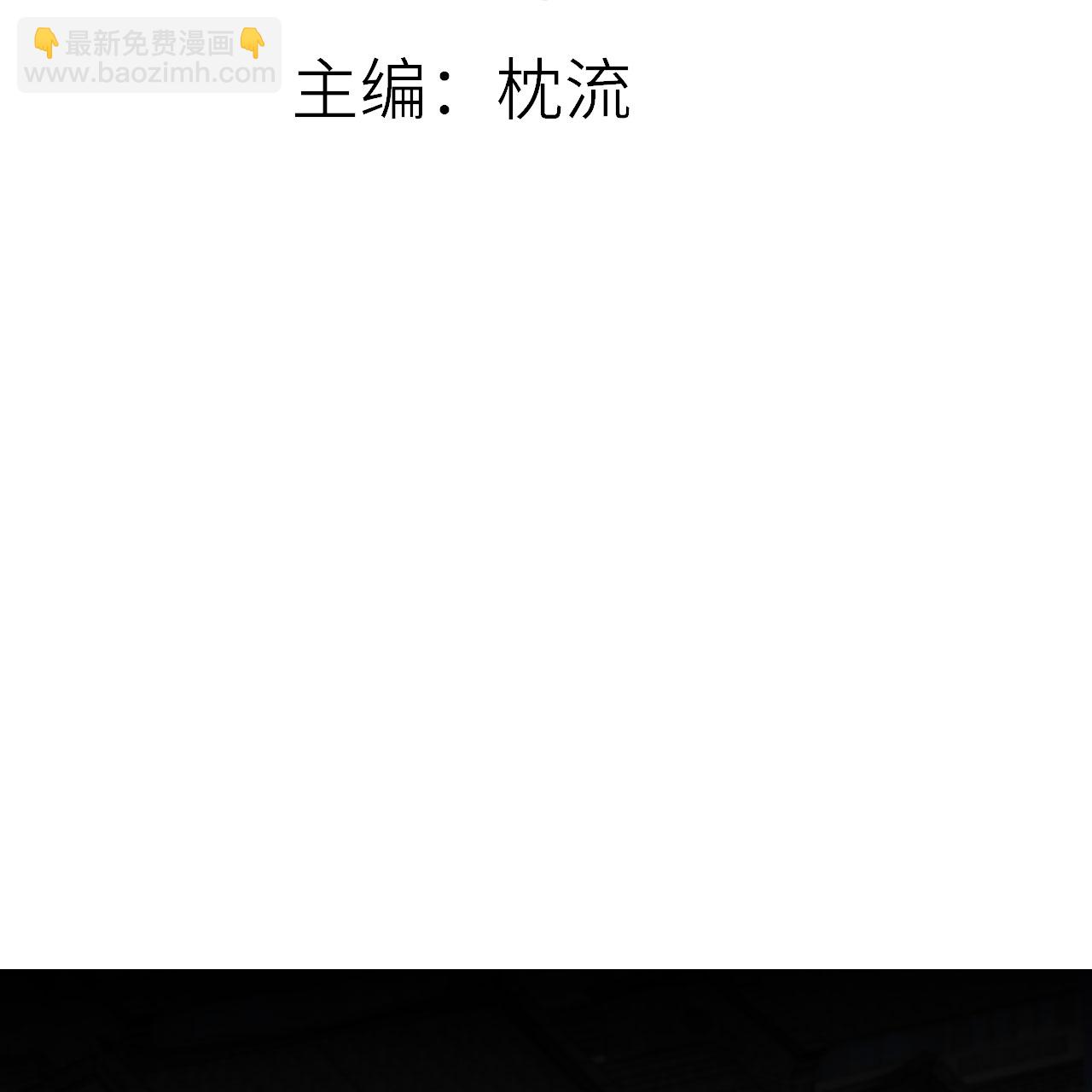 第37话 钱帮主-第38话