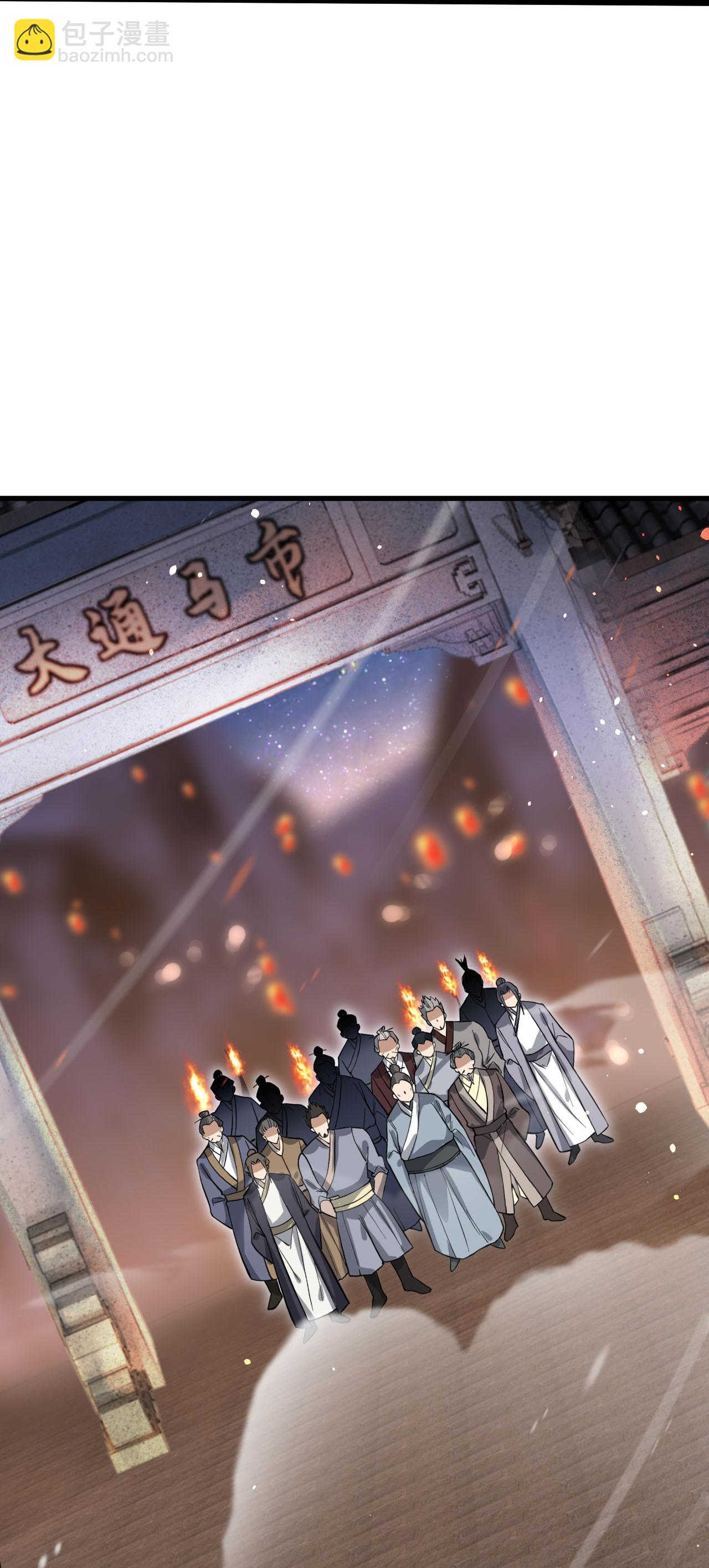 第37话 钱帮主-第38话