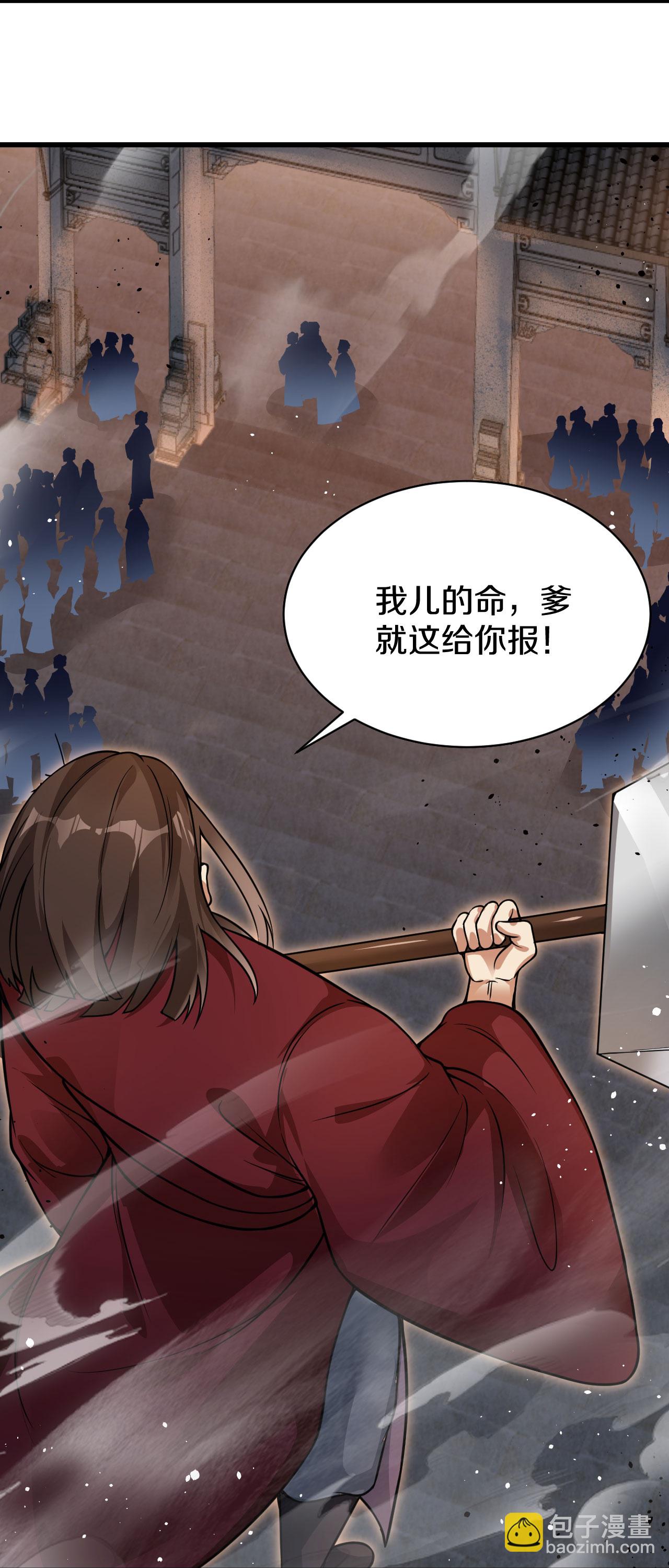 第39话 岩灵决-第40话