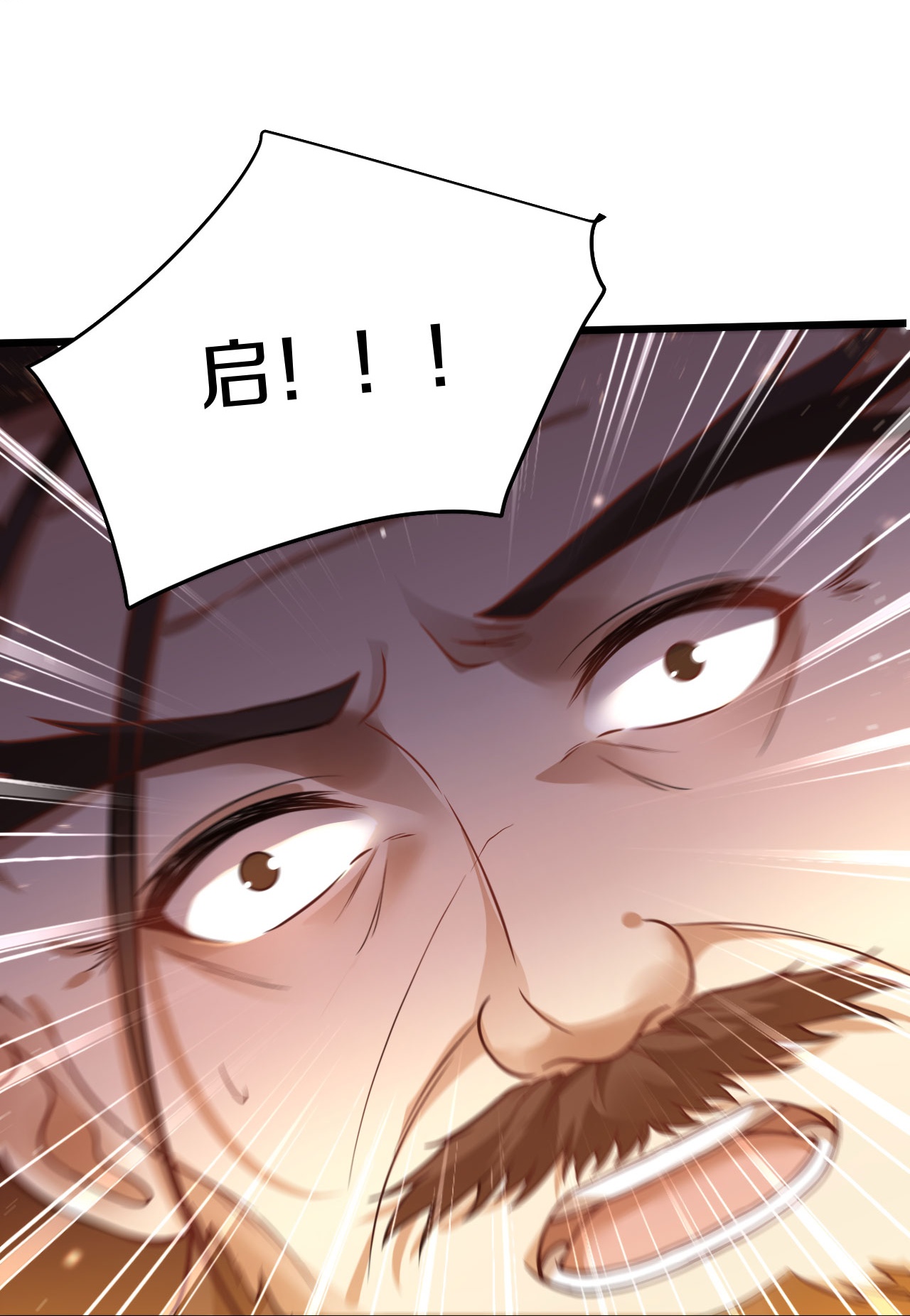 第39话 岩灵决-第40话