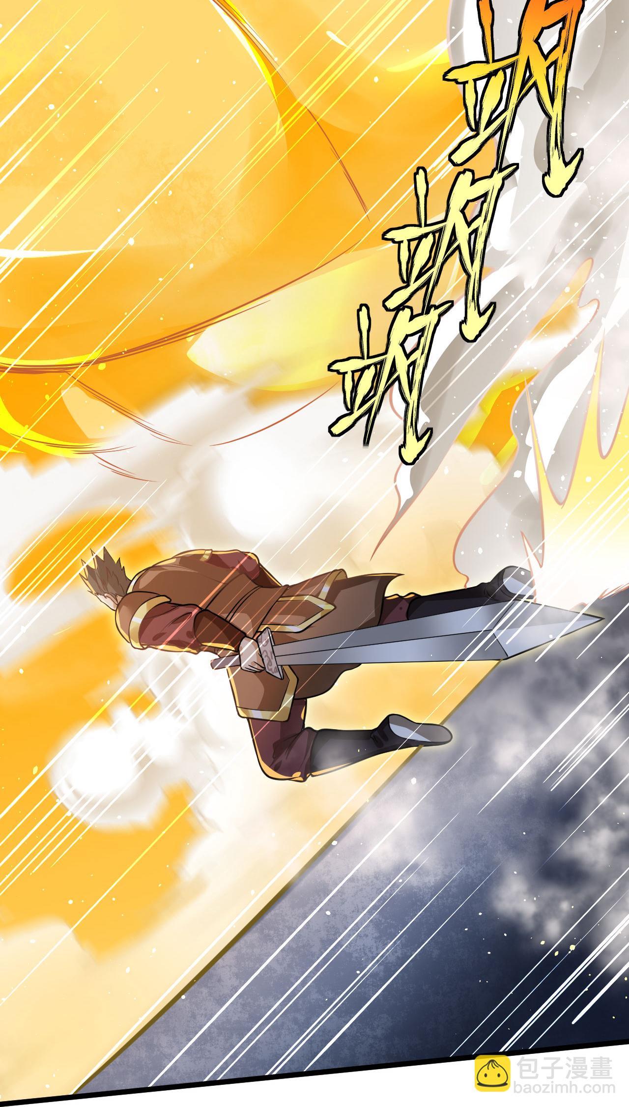 第39话 岩灵决-第40话