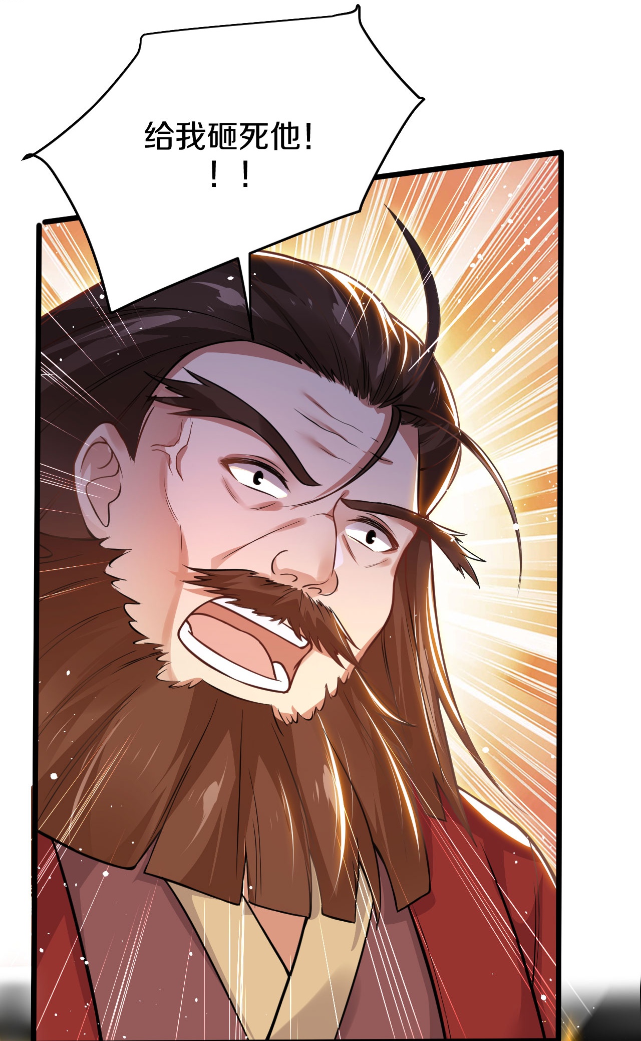 第39话 岩灵决-第40话