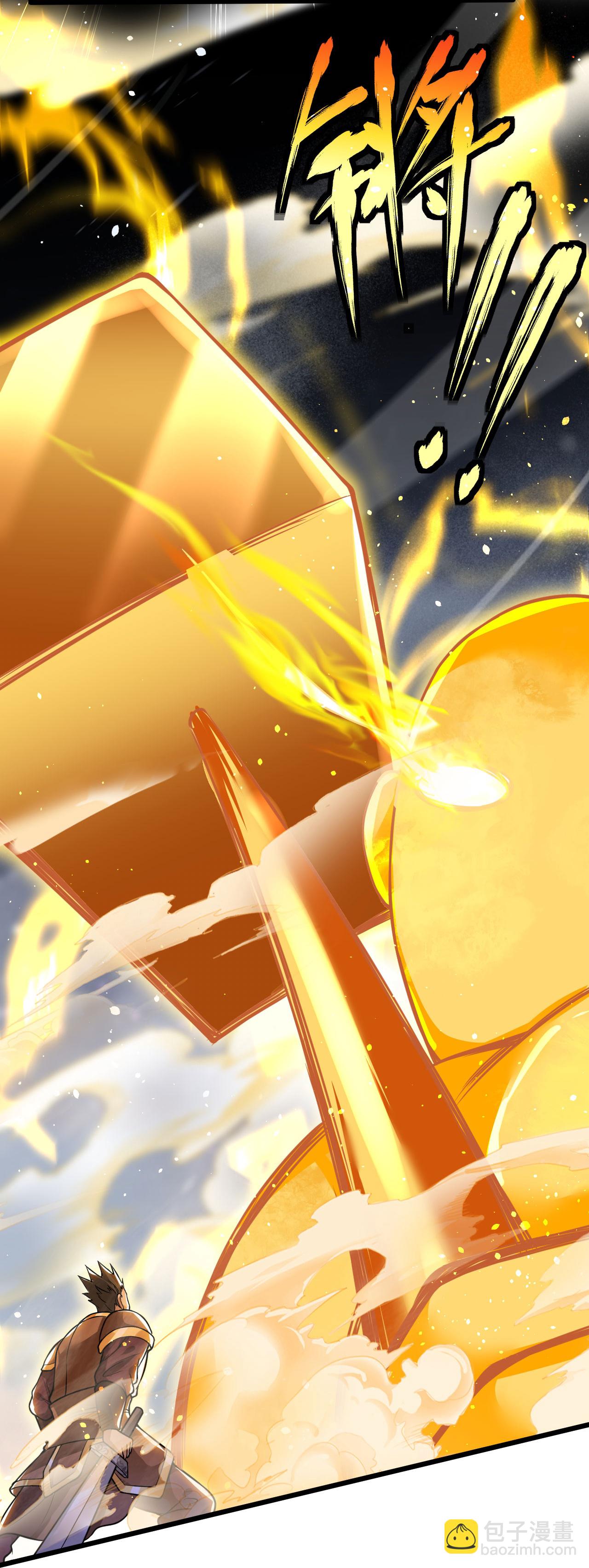 第39话 岩灵决-第40话