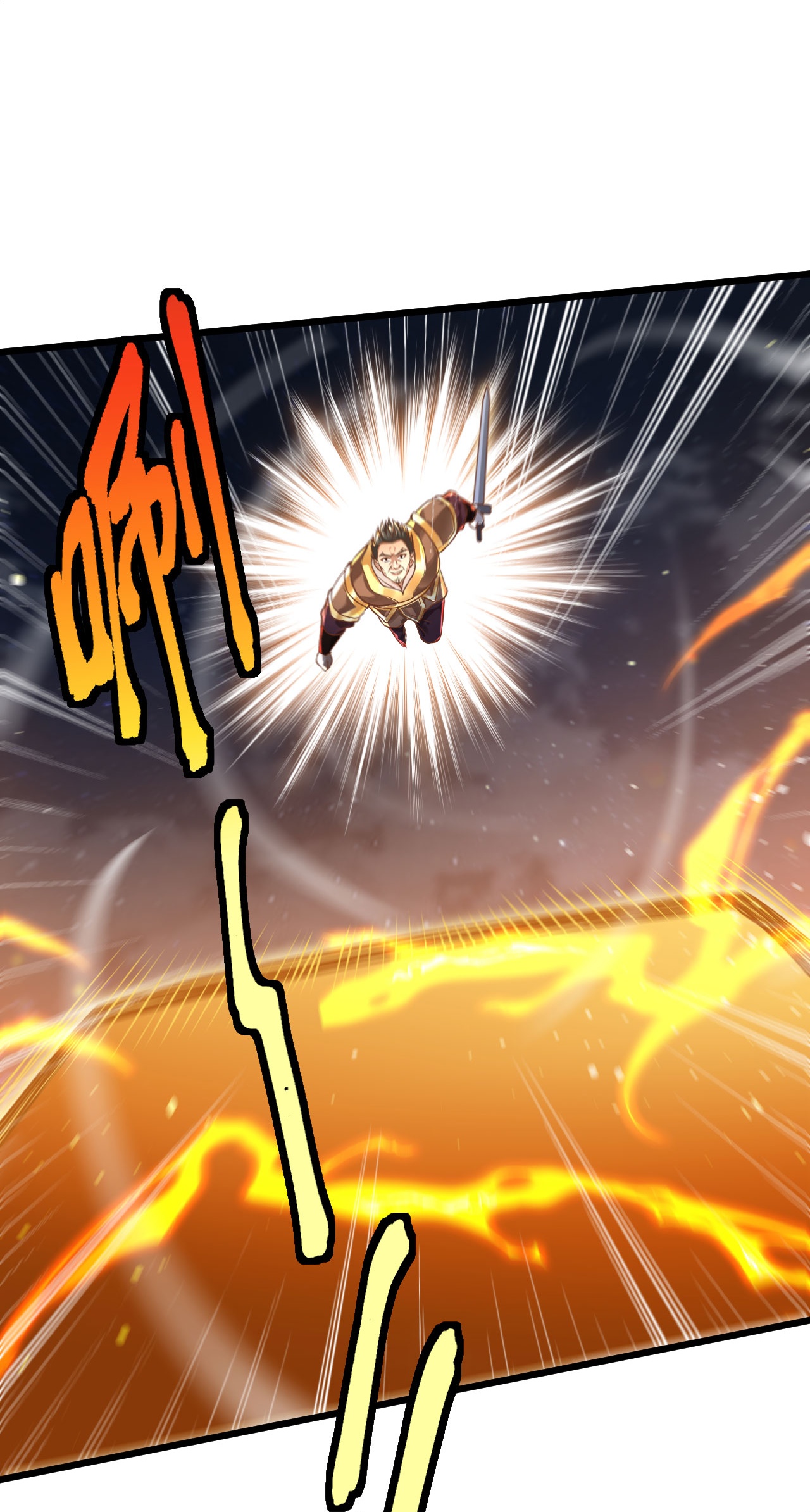 第39话 岩灵决-第40话