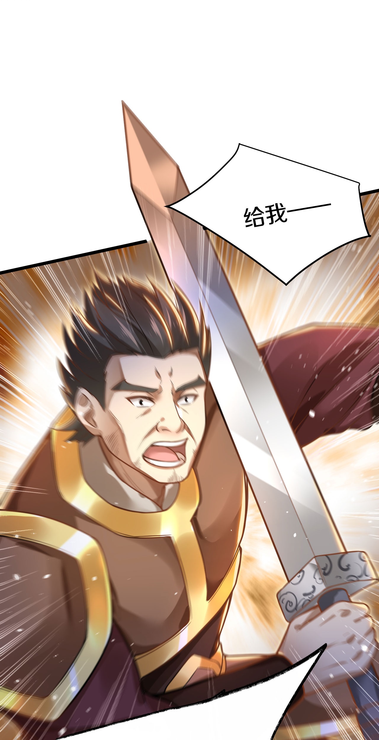 第39话 岩灵决-第40话