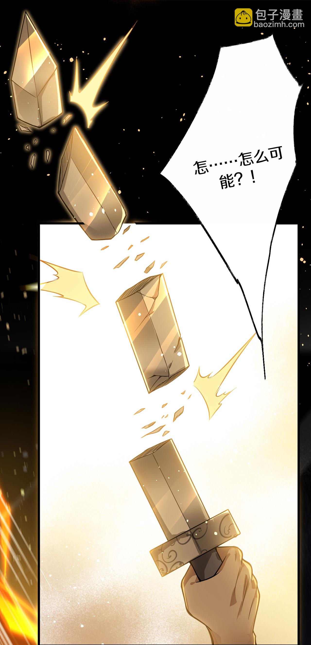 第39话 岩灵决-第40话