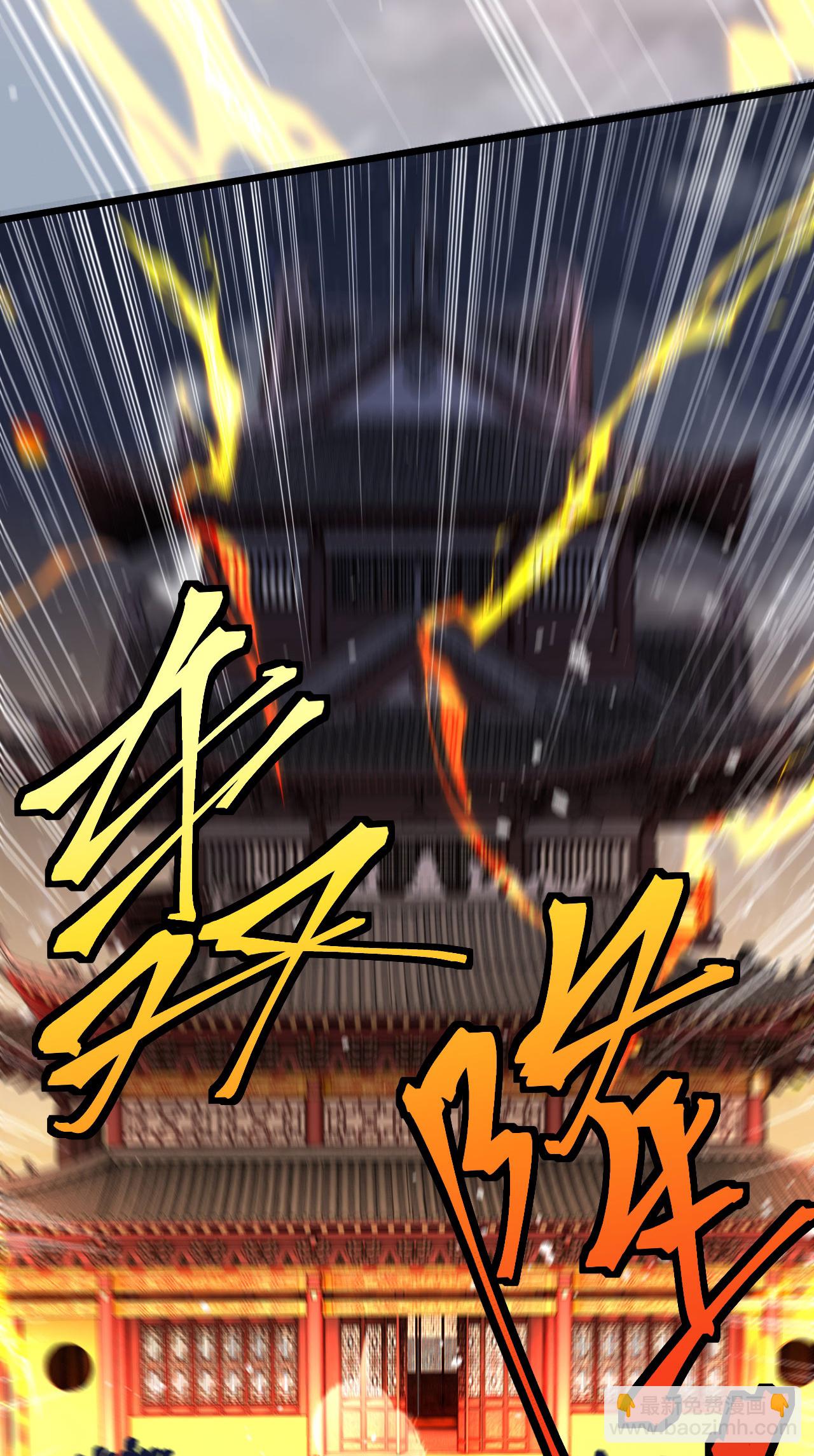 第39话 岩灵决-第40话