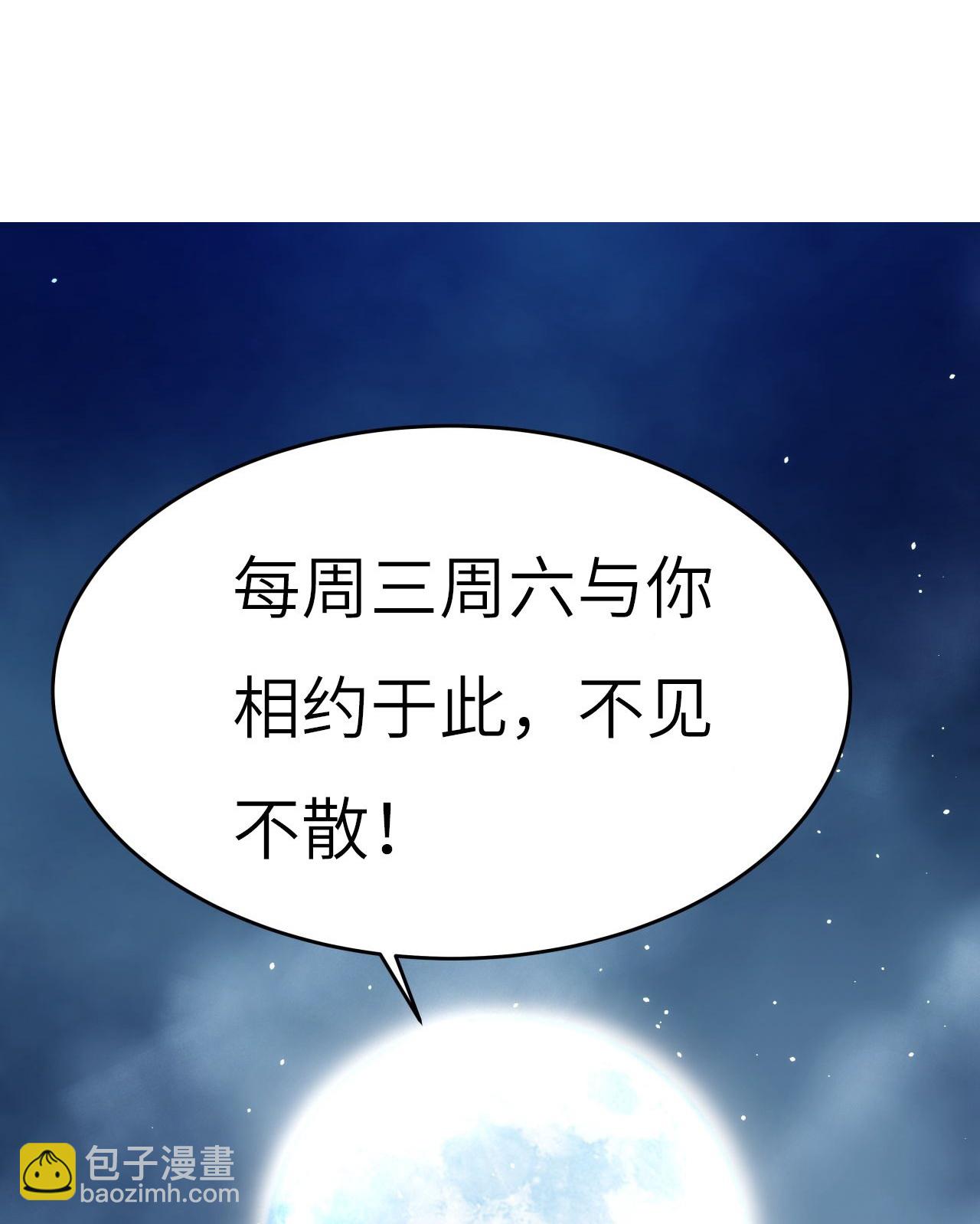 第39话 岩灵决-第40话