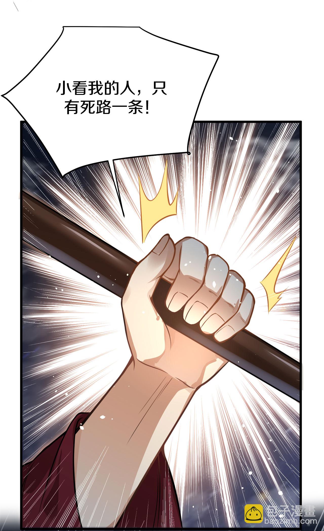 第39话 岩灵决-第40话