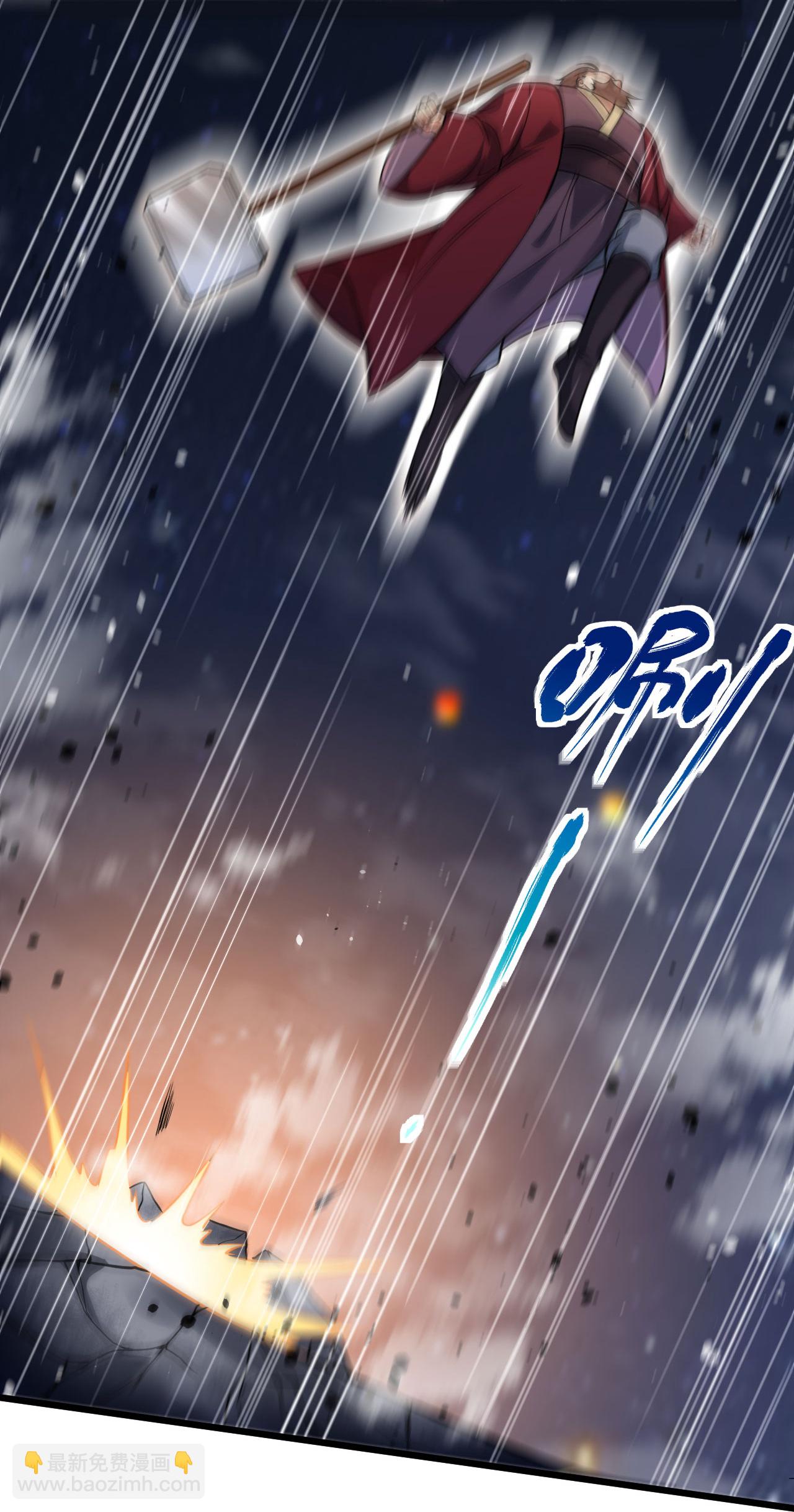 第39话 岩灵决-第40话