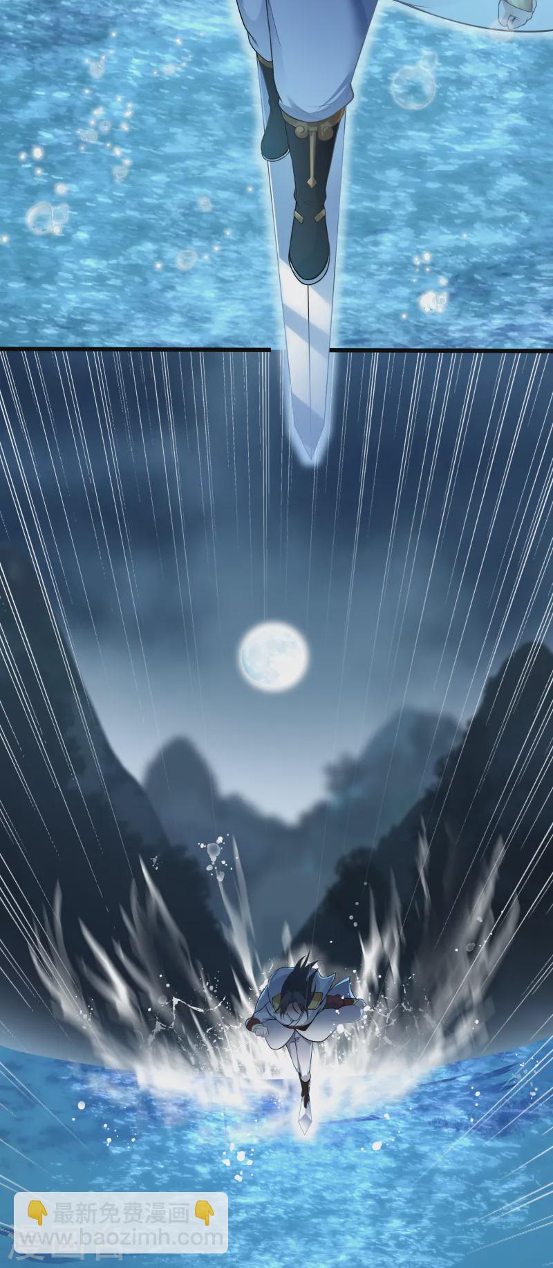 第5话 臣服！-第6话