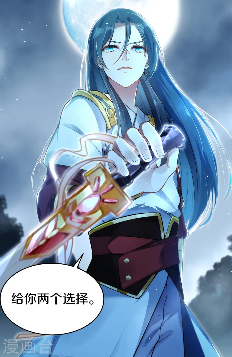 第5话 臣服！-第6话