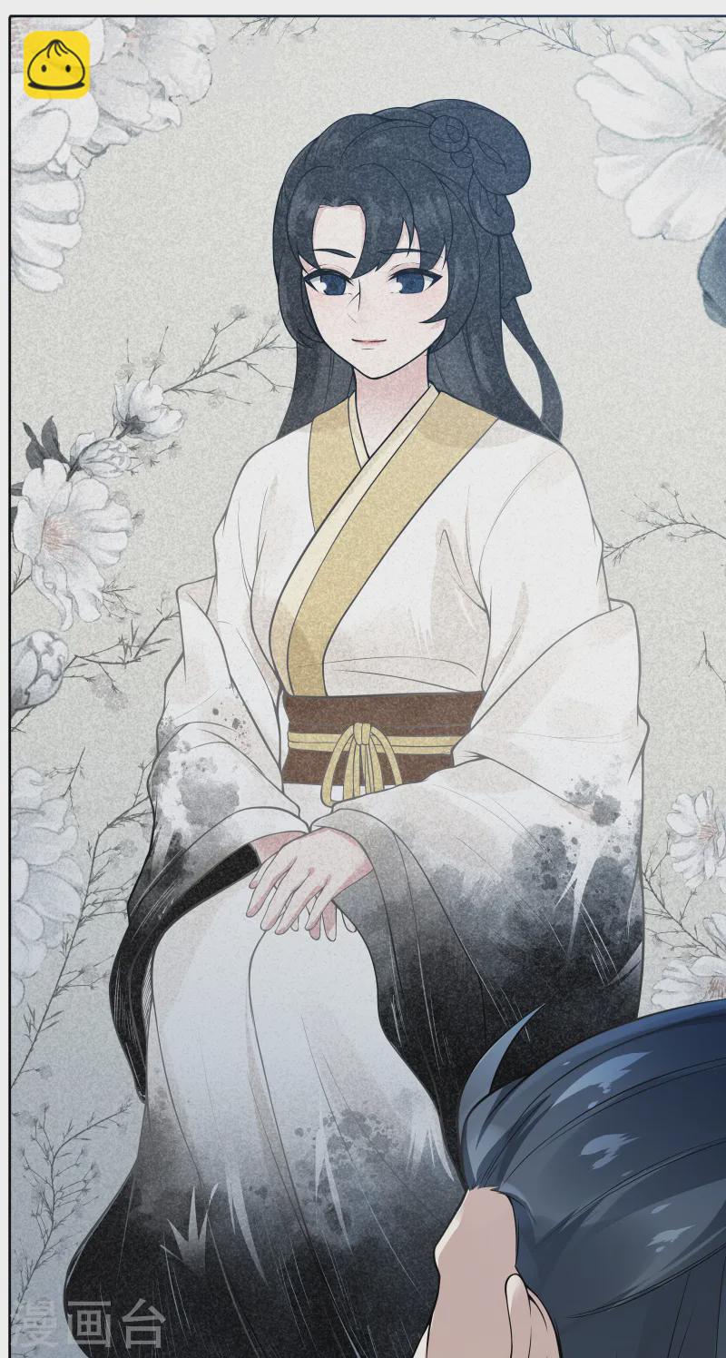 第5话 臣服！-第6话