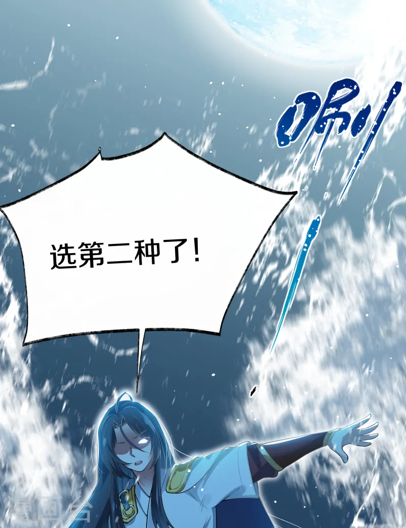 第5话 臣服！-第6话