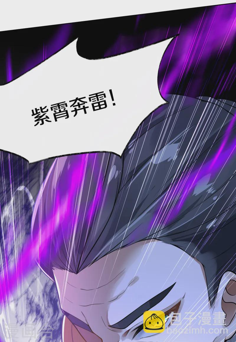 第5话 臣服！-第6话