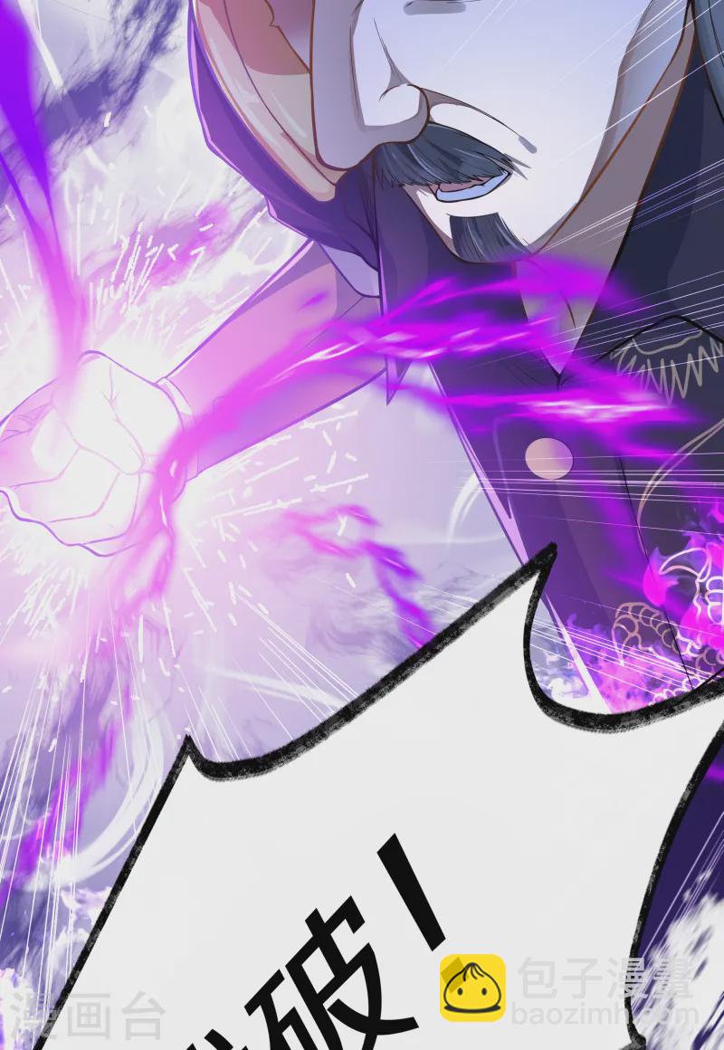 第5话 臣服！-第6话