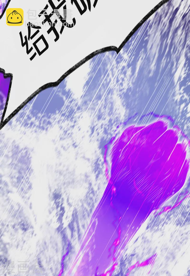 第5话 臣服！-第6话