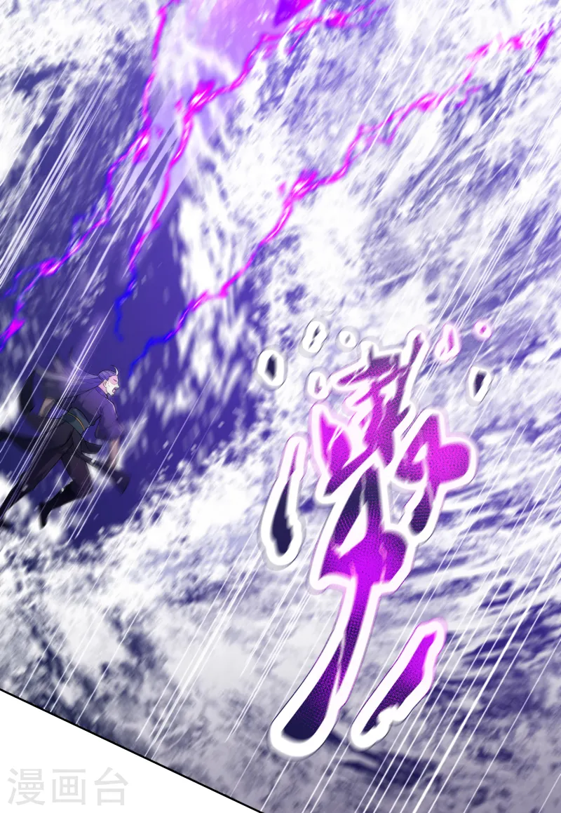 第5话 臣服！-第6话