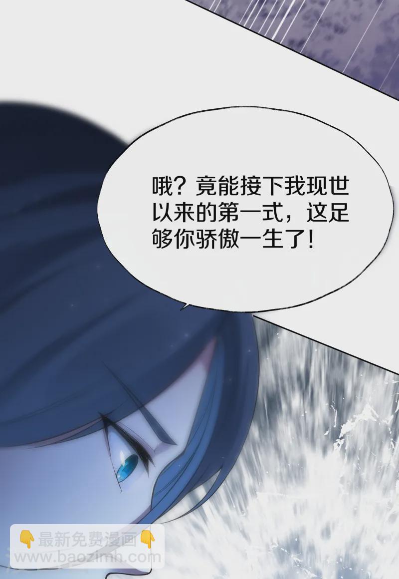 第5话 臣服！-第6话