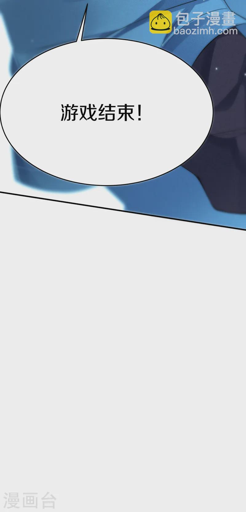 第5话 臣服！-第6话