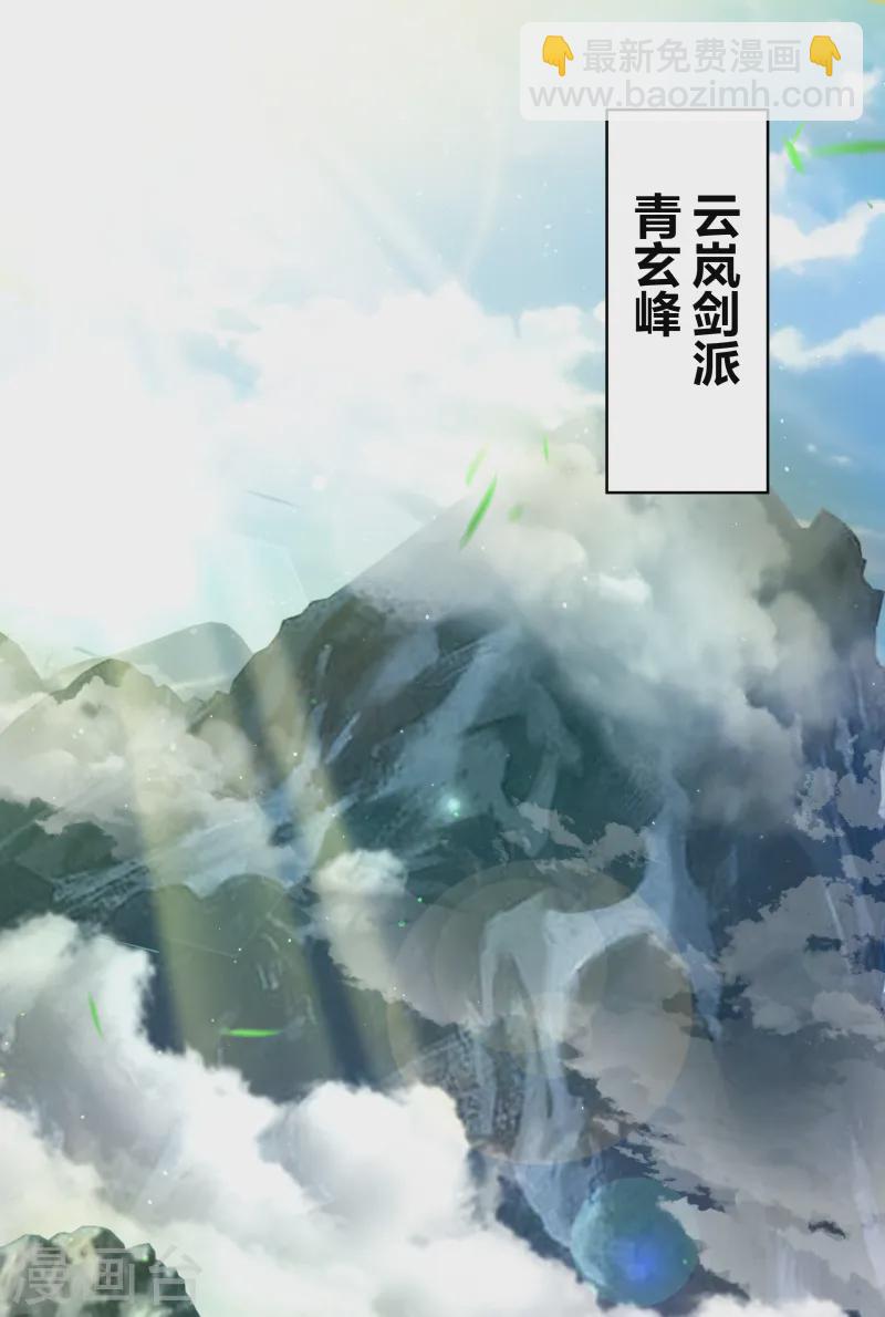 第5话 臣服！-第6话