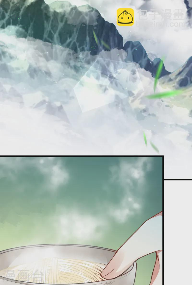 第5话 臣服！-第6话