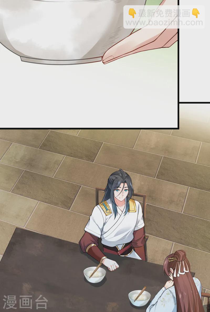 第5话 臣服！-第6话