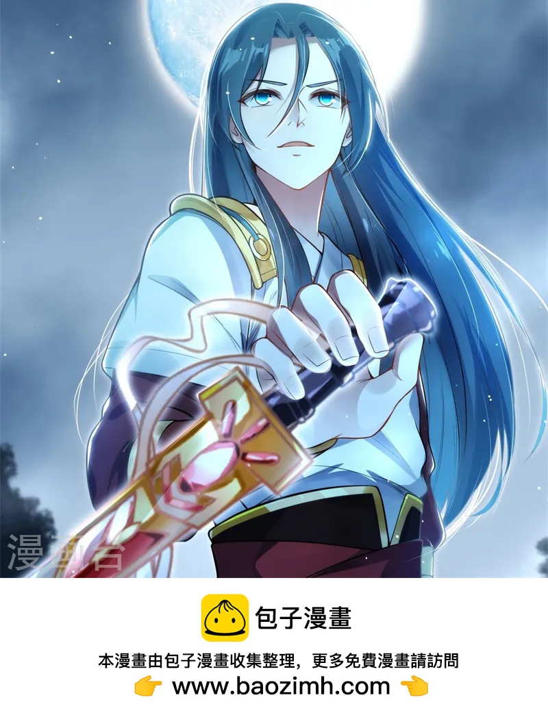 第5话 臣服！-第6话