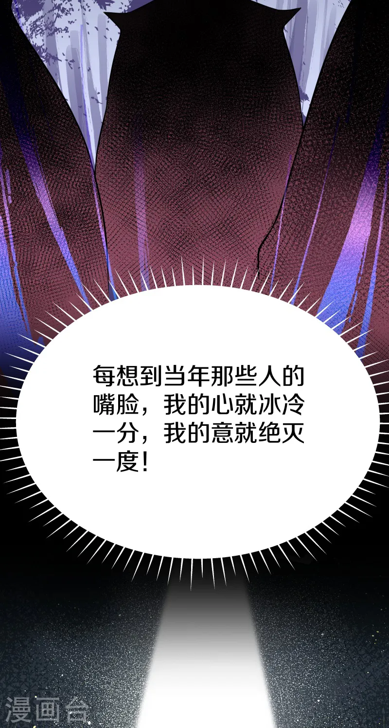 第5话 臣服！-第6话