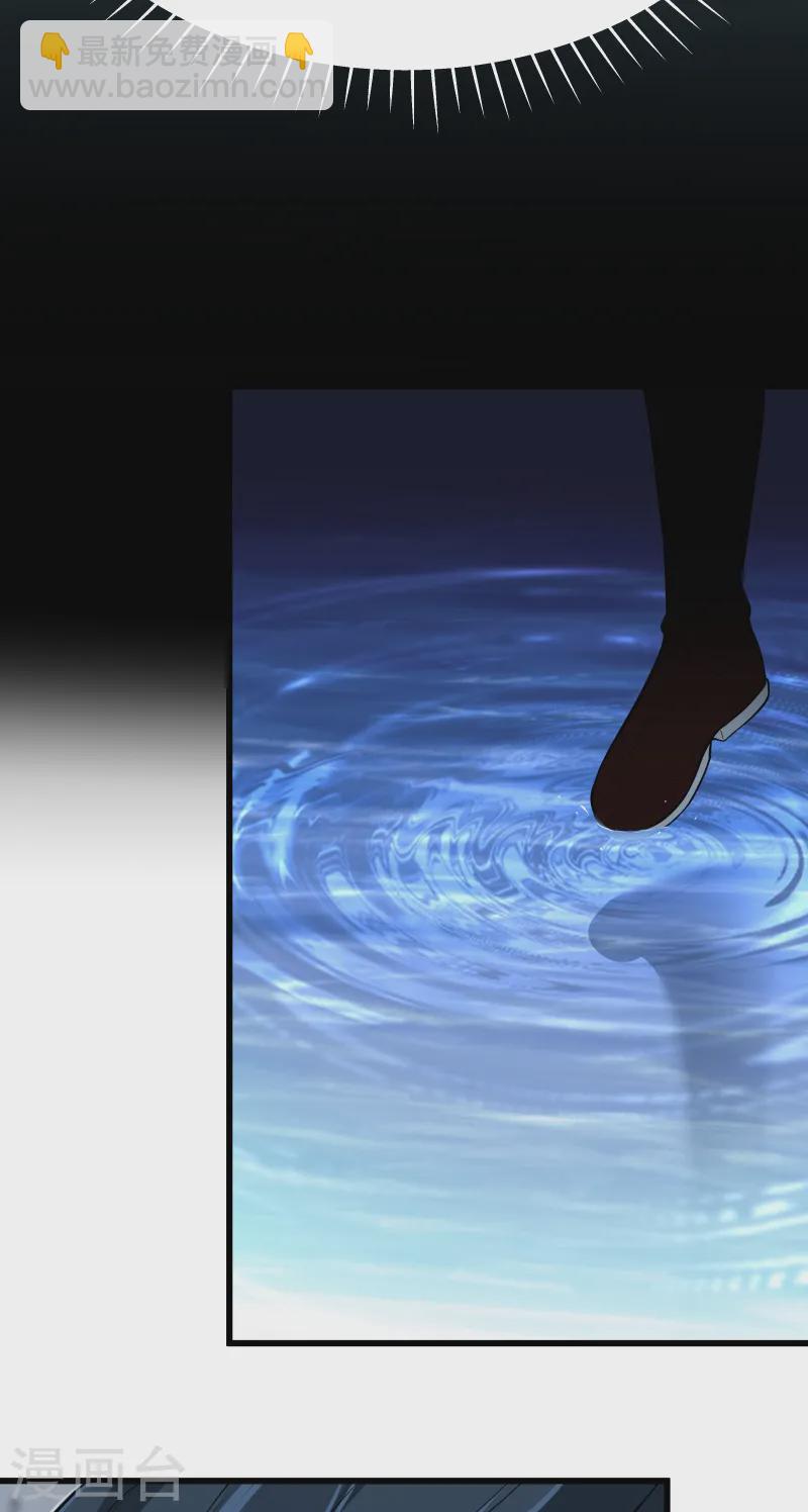 第5话 臣服！-第6话