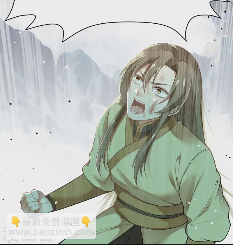 第7话 上门找茬-第8话