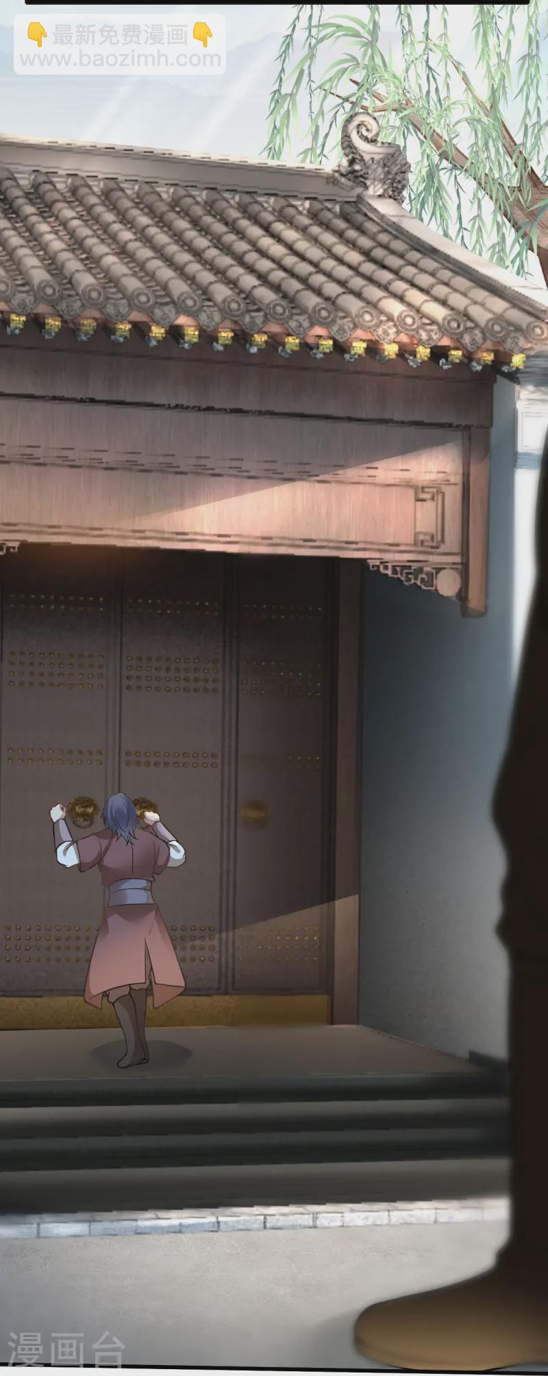 第7话 上门找茬-第8话