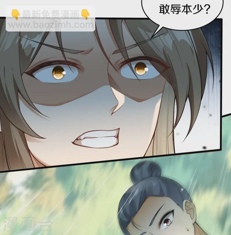 第7话 上门找茬-第8话