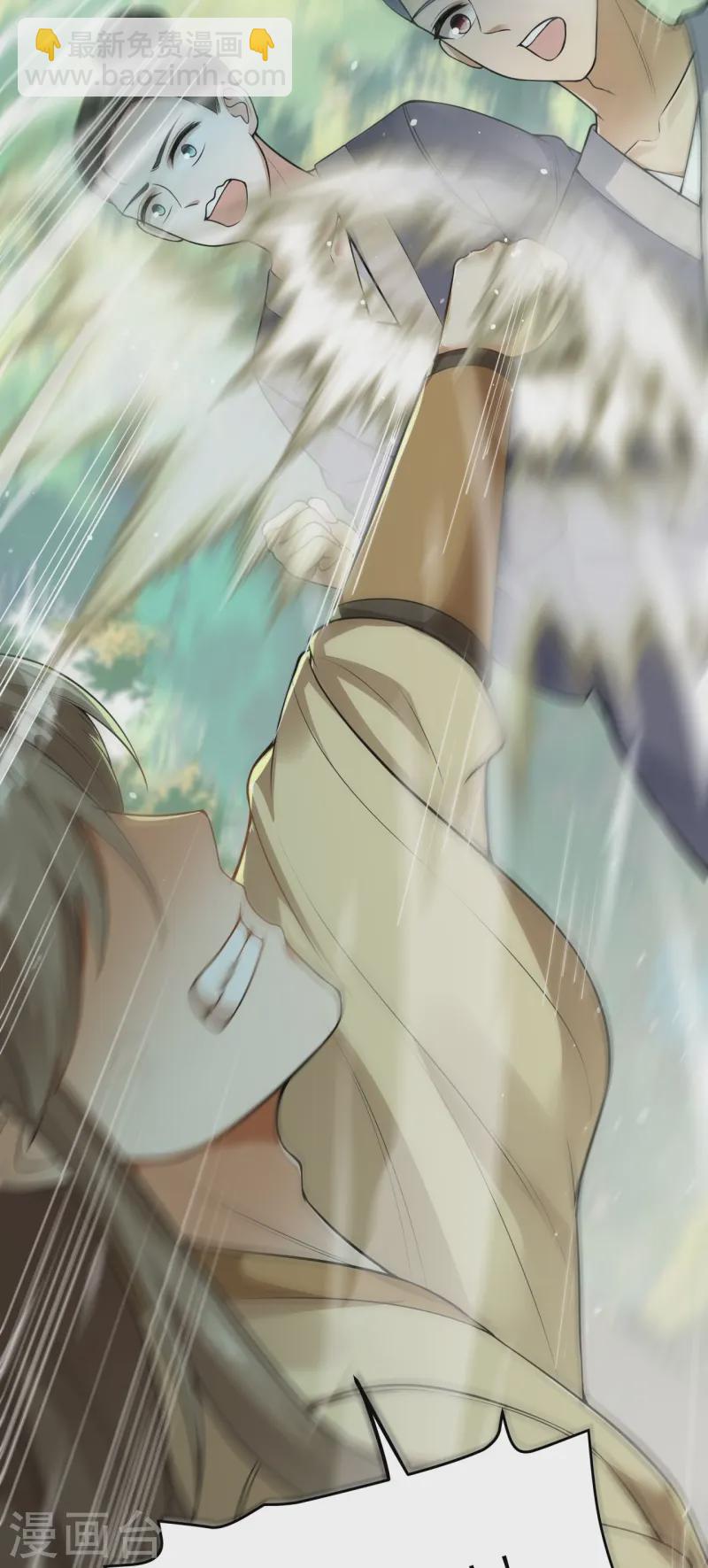 第7话 上门找茬-第8话