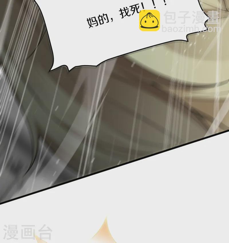 第7话 上门找茬-第8话