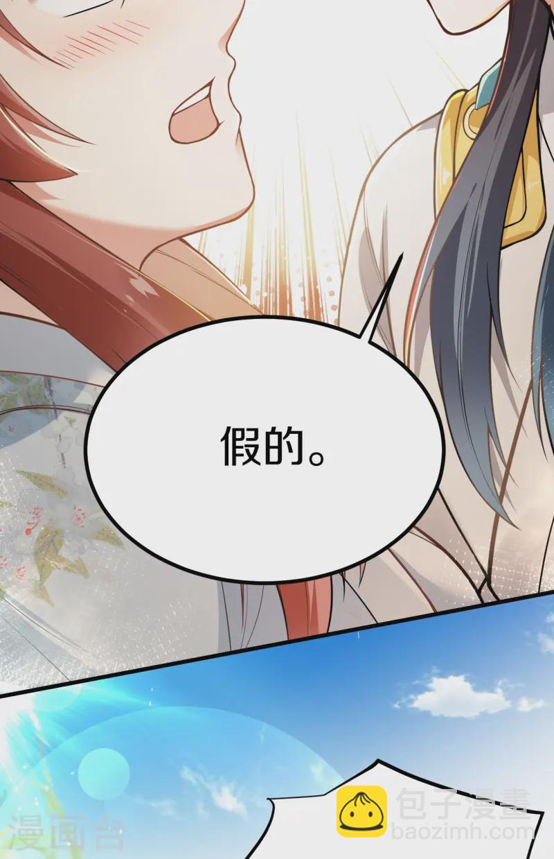 第9话 阳谋-第10话