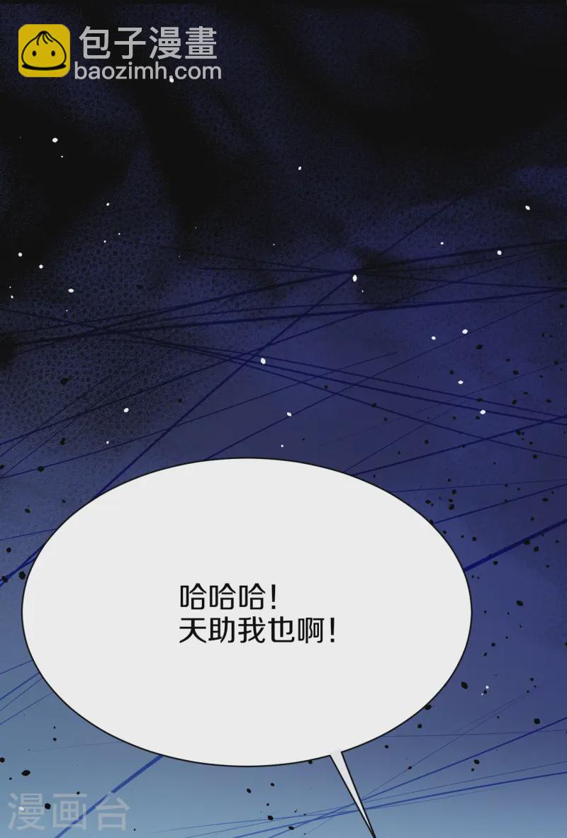 第9话 阳谋-第10话