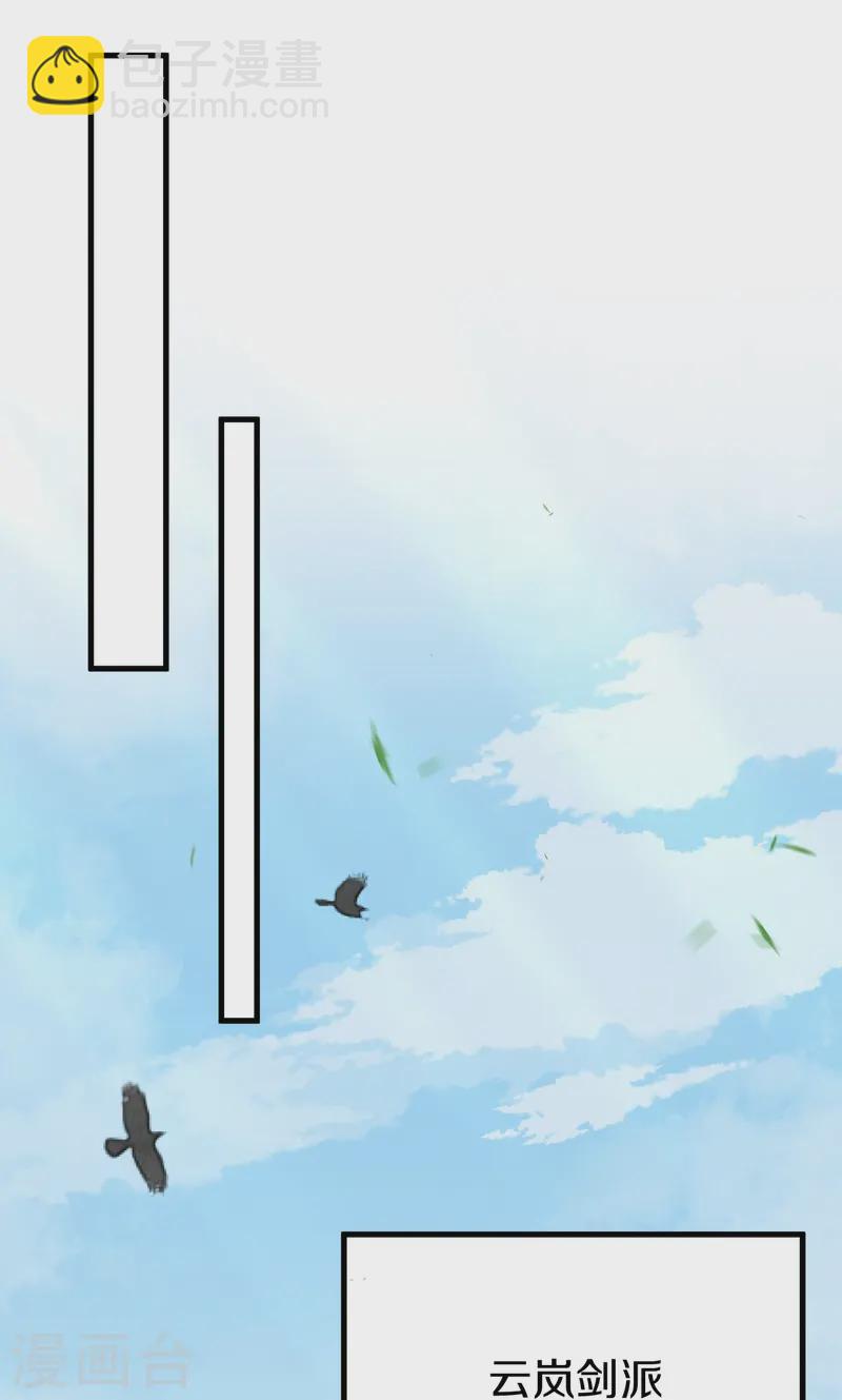 第9话 阳谋-第10话