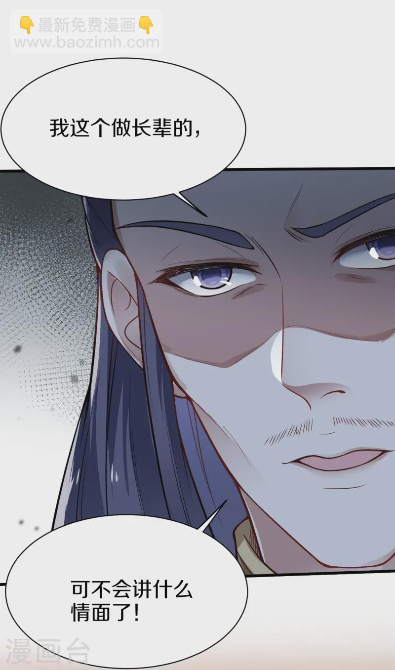 第9话 阳谋-第10话