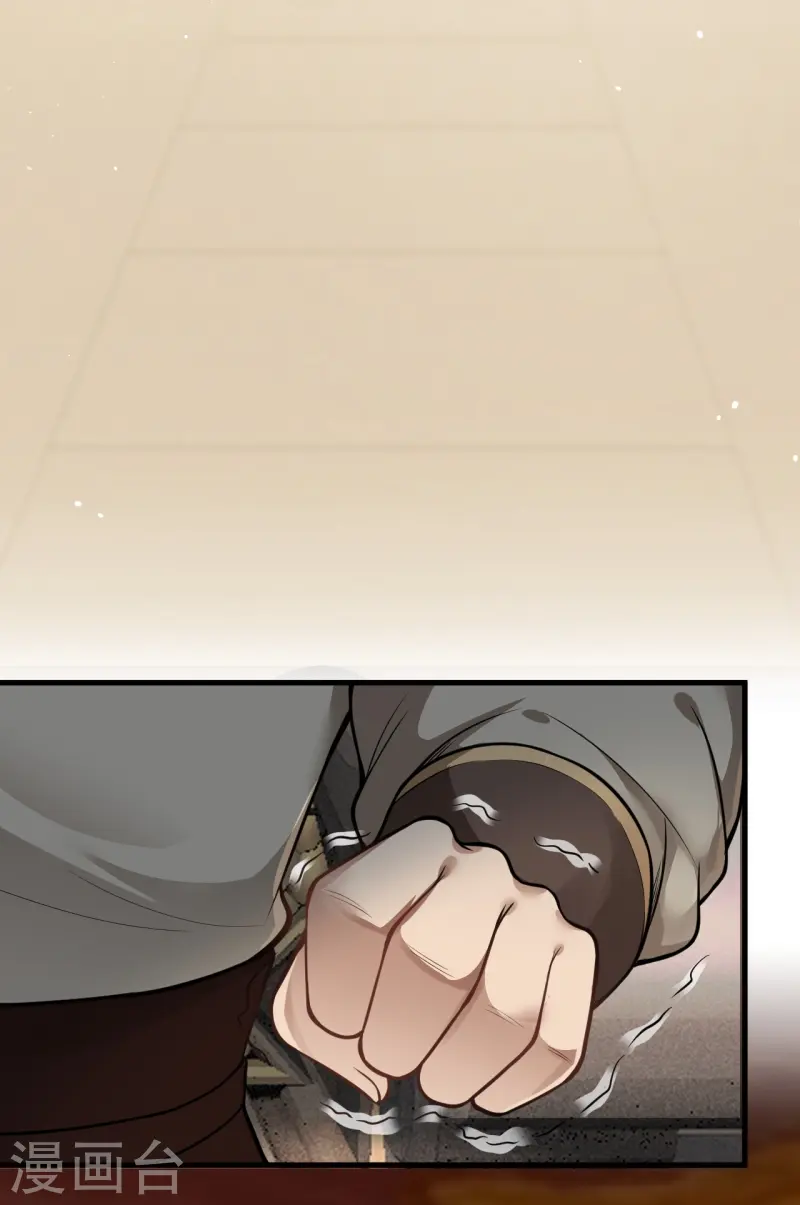 第9话 阳谋-第10话