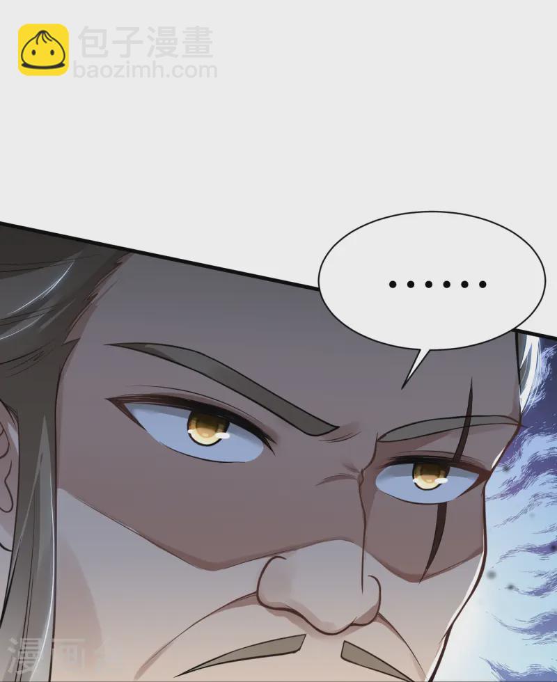 第9话 阳谋-第10话