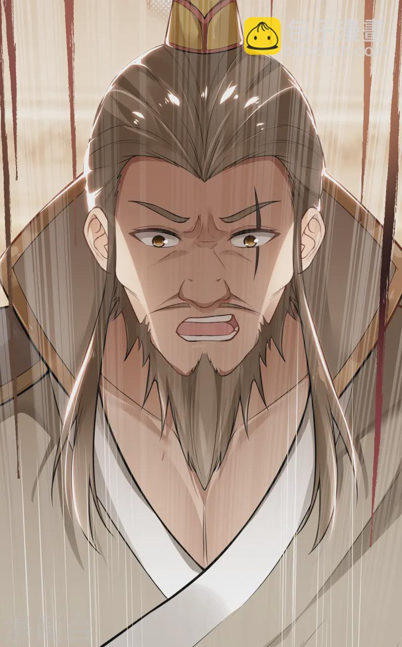 第9话 阳谋-第10话