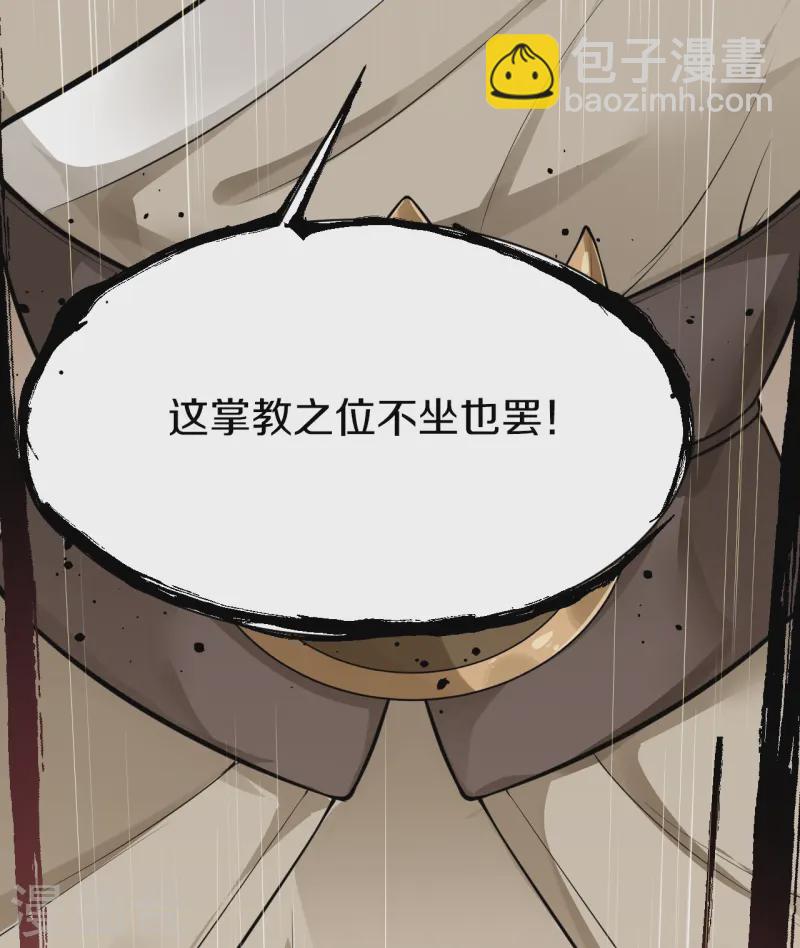 第9话 阳谋-第10话