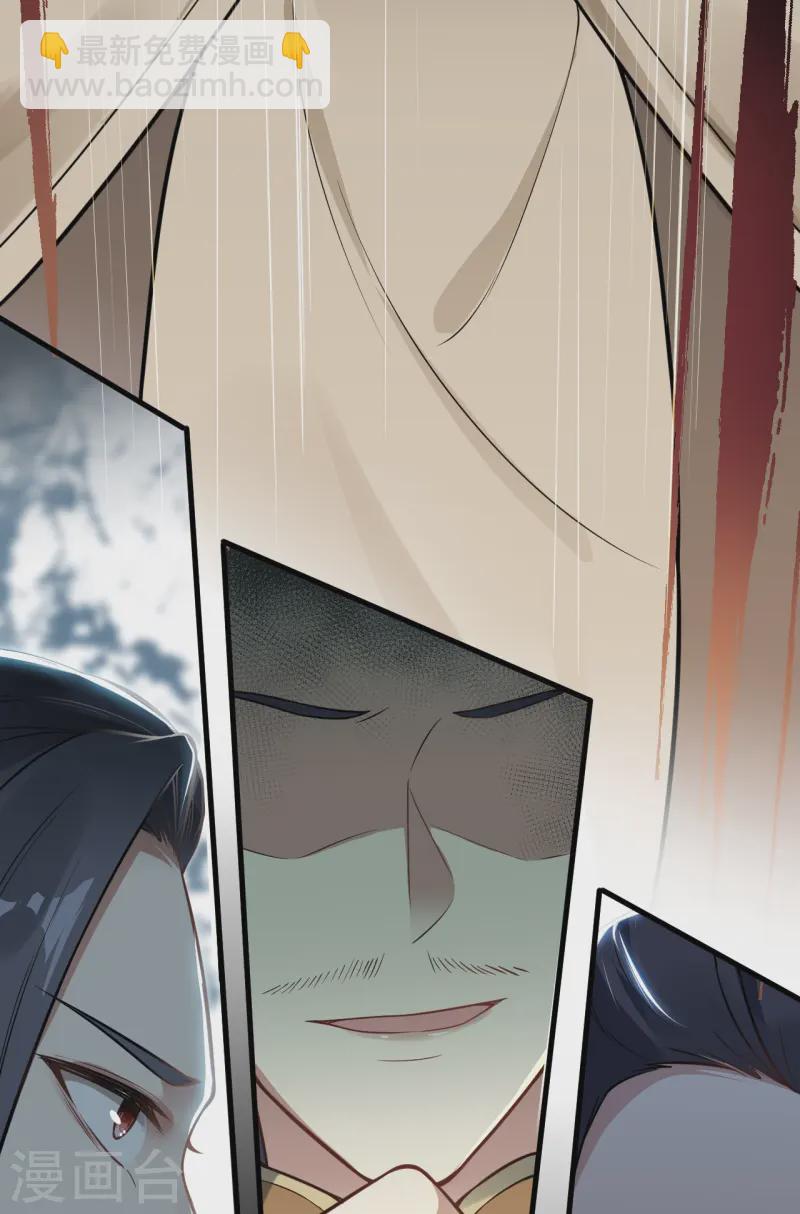 第9话 阳谋-第10话