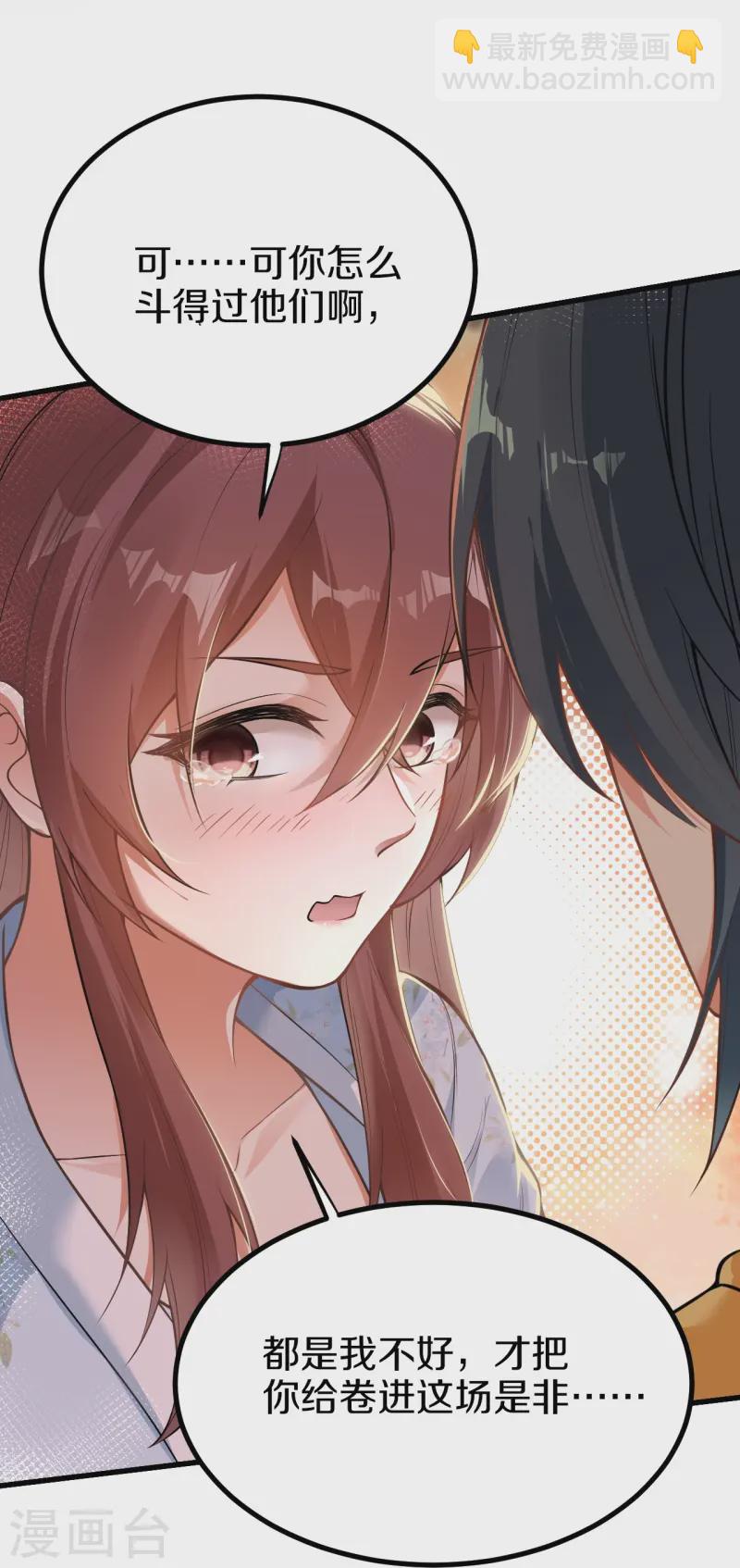 第9话 阳谋-第10话