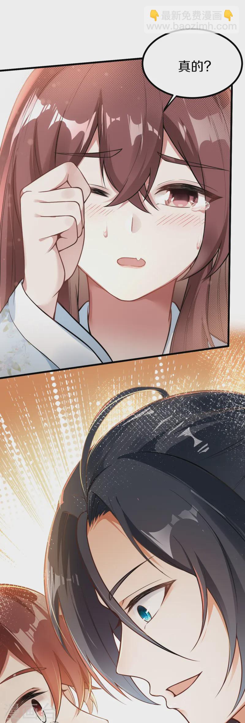 第9话 阳谋-第10话